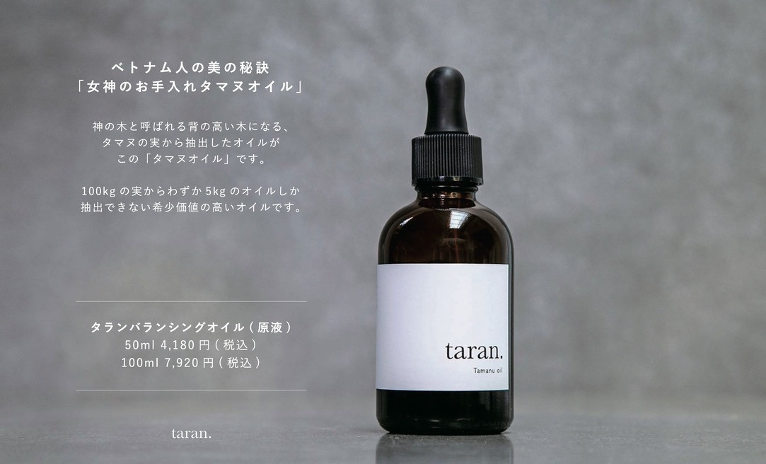 taran_product_image
